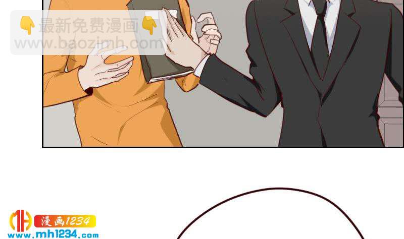 🍜影帝重生剧本 第116话 幕后黑手浮现 第26页