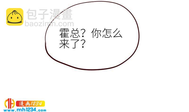 🍜影帝重生剧本 第116话 幕后黑手浮现 第36页