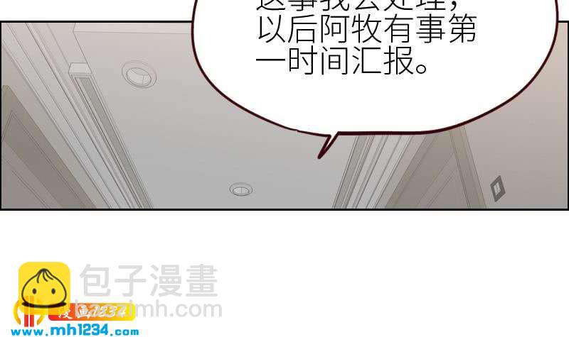 🍜影帝重生剧本 第116话 幕后黑手浮现 第42页