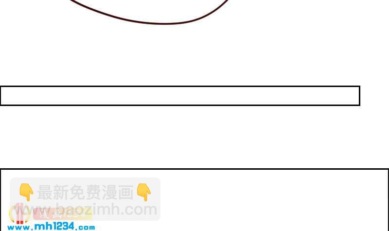 🍜影帝重生剧本 第116话 幕后黑手浮现 第45页