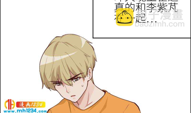 🍜影帝重生剧本 第118话 霍逸的谎言 第22页