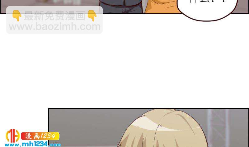 🍜影帝重生剧本 第118话 霍逸的谎言 第25页