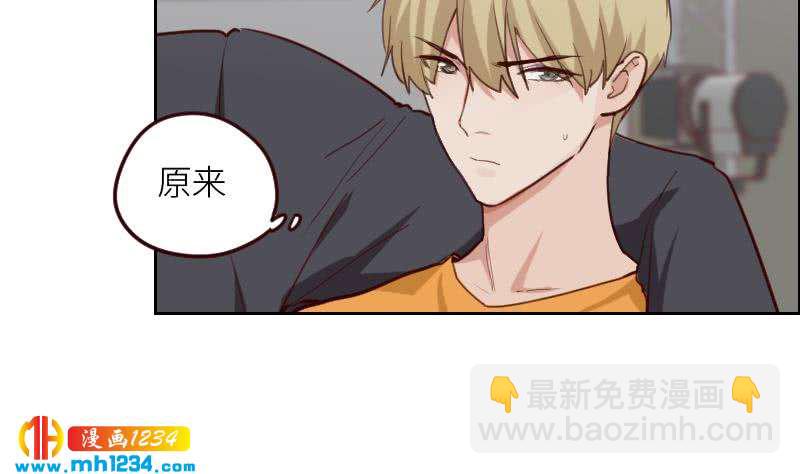 🍜影帝重生剧本 第118话 霍逸的谎言 第26页