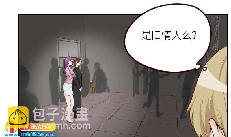 🍜影帝重生剧本 第118话 霍逸的谎言 第27页