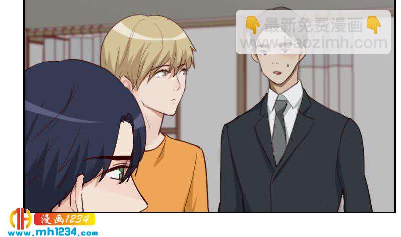 🍜影帝重生剧本 第118话 霍逸的谎言 第32页