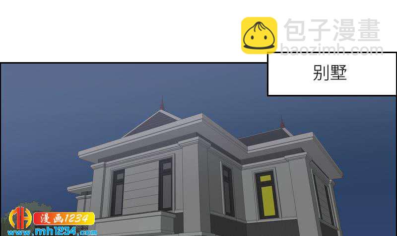 🍜影帝重生剧本 第118话 霍逸的谎言 第39页