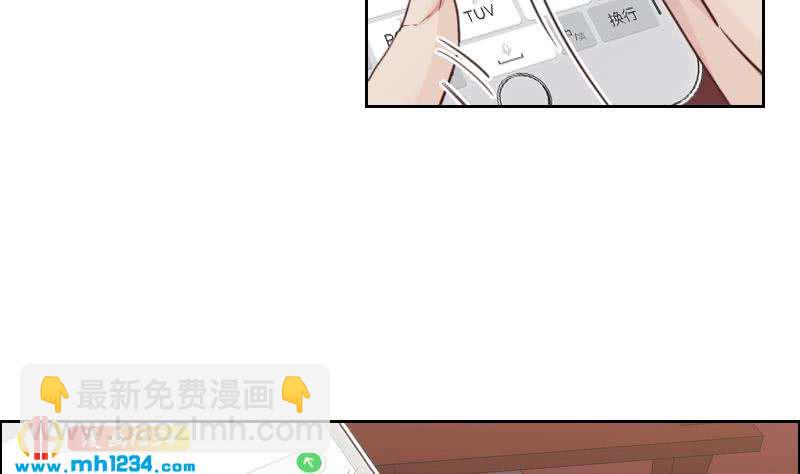 🍜影帝重生剧本 第118话 霍逸的谎言 第46页
