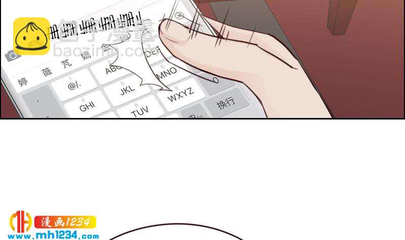 🍜影帝重生剧本 第118话 霍逸的谎言 第47页