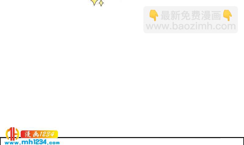 🍜影帝重生剧本 第118话 霍逸的谎言 第6页