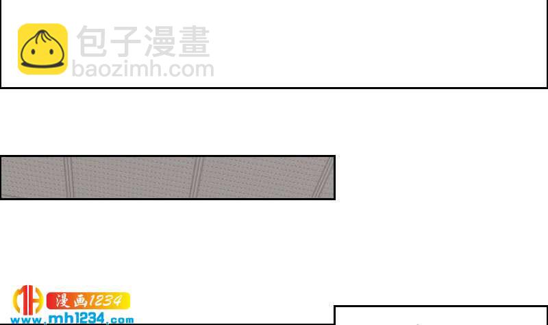 🍜影帝重生剧本 第118话 霍逸的谎言 第7页