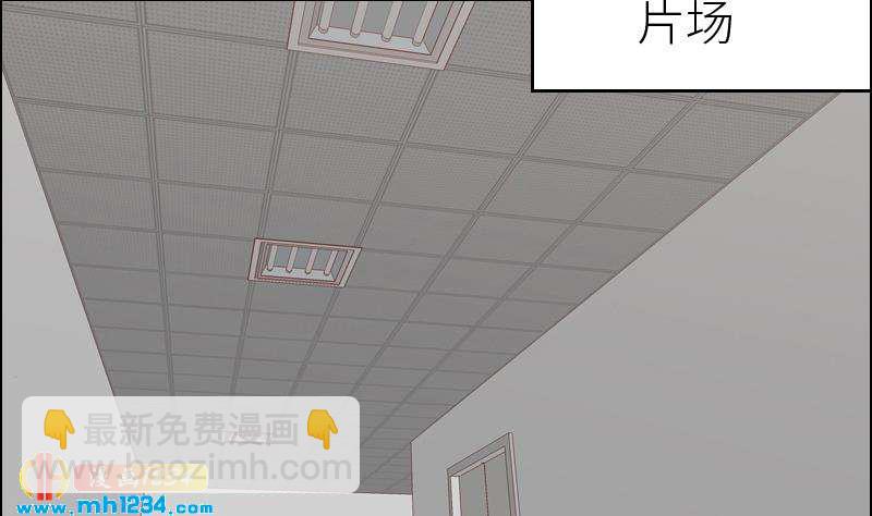 🍜影帝重生剧本 第118话 霍逸的谎言 第8页