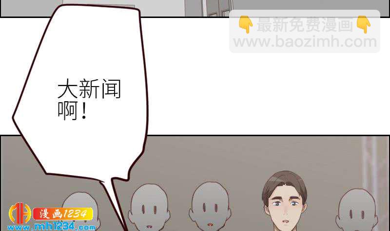 🍜影帝重生剧本 第118话 霍逸的谎言 第9页
