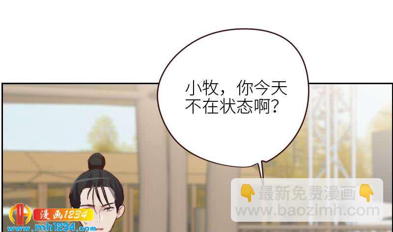 🍜影帝重生剧本 第120话 进击的李紫芃 第10页