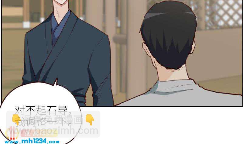 🍜影帝重生剧本 第120话 进击的李紫芃 第11页