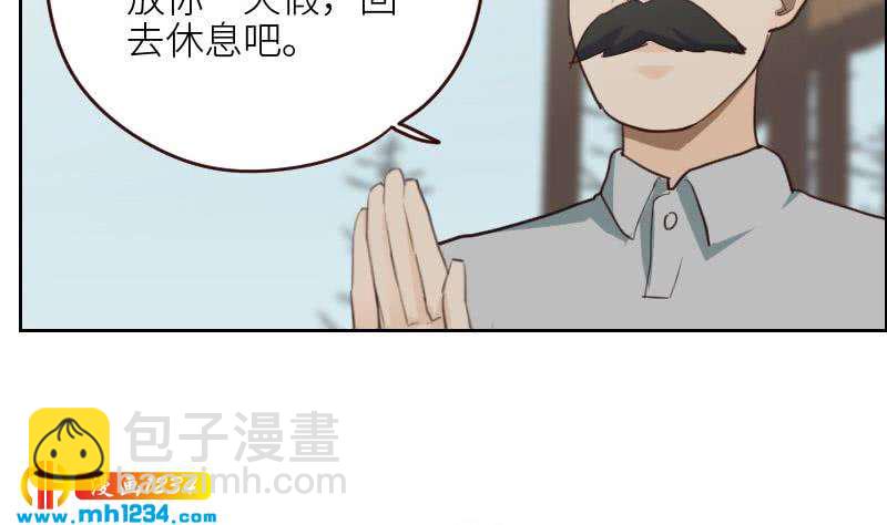 🍜影帝重生剧本 第120话 进击的李紫芃 第13页