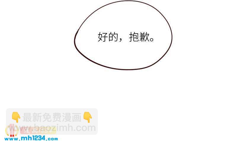 🍜影帝重生剧本 第120话 进击的李紫芃 第14页