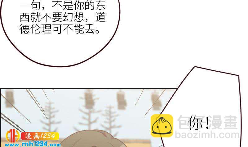 🍜影帝重生剧本 第120话 进击的李紫芃 第22页