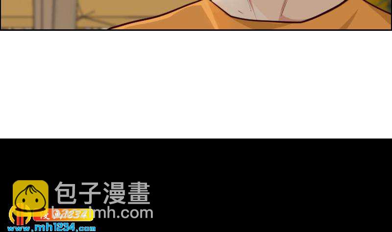 🍜影帝重生剧本 第120话 进击的李紫芃 第32页