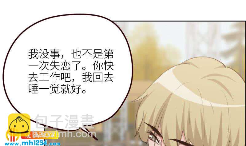 🍜影帝重生剧本 第120话 进击的李紫芃 第36页