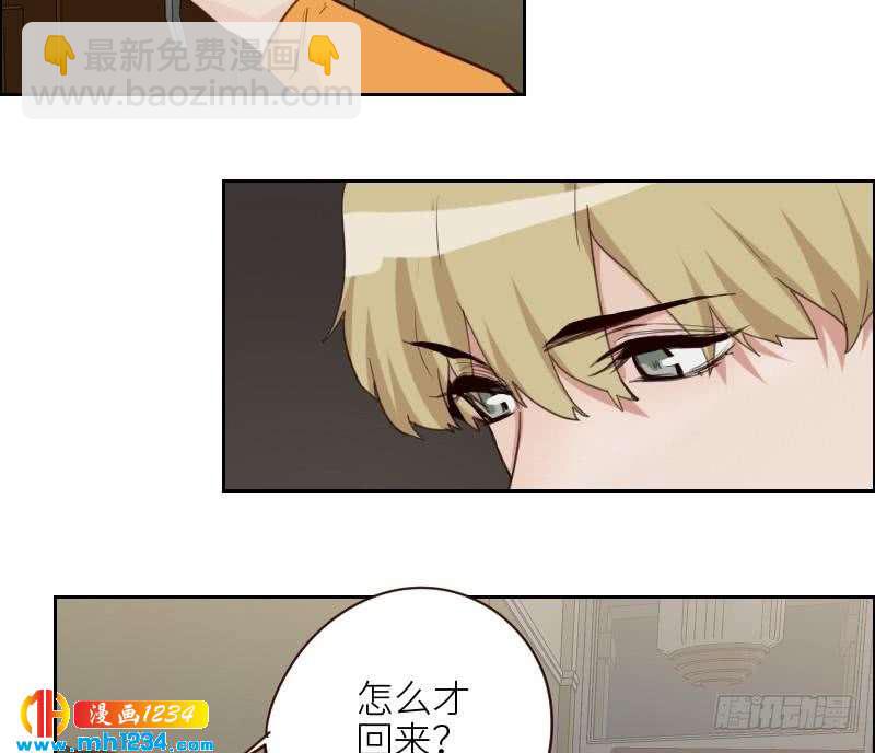 🍜影帝重生剧本 第120话 进击的李紫芃 第50页