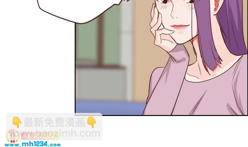 🍜影帝重生剧本 第122话 梦醒时分 第47页