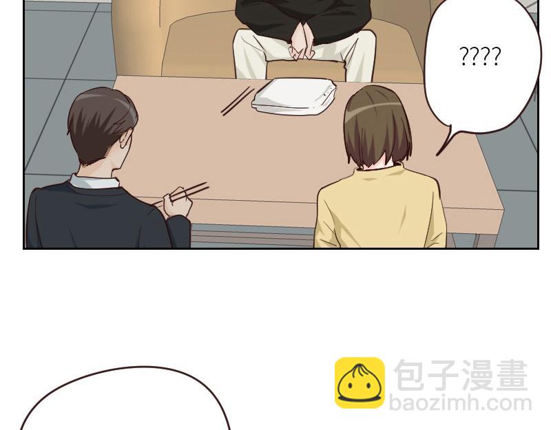 🍜影帝重生剧本 第124话 尹康和闯祸了！ 第20页