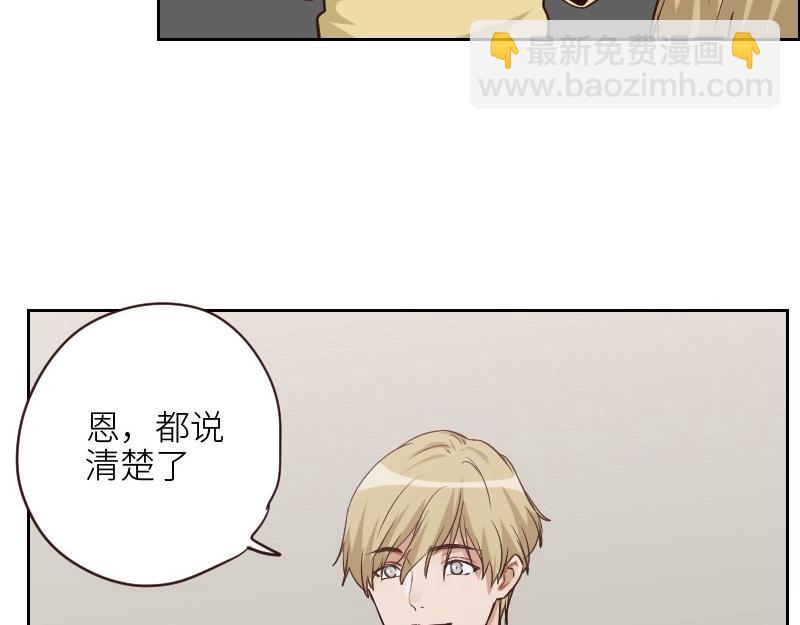 🍜影帝重生剧本 第124话 尹康和闯祸了！ 第22页