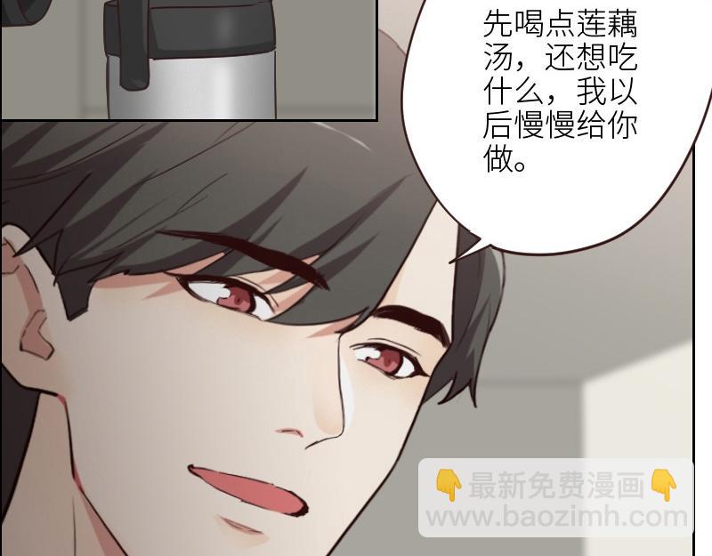🍜影帝重生剧本 第124话 尹康和闯祸了！ 第28页