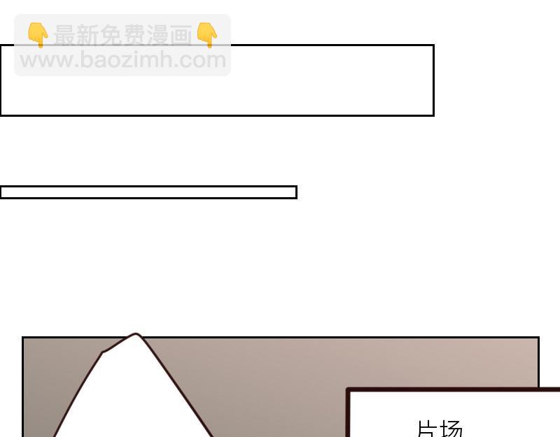 🍜影帝重生剧本 第124话 尹康和闯祸了！ 第40页