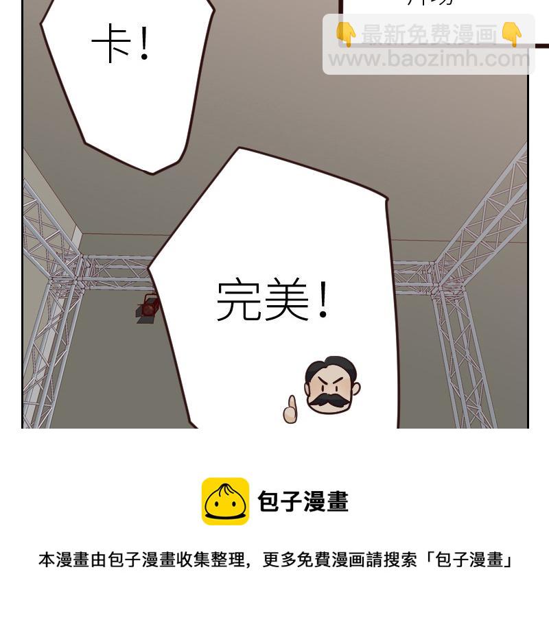 🍜影帝重生剧本 第124话 尹康和闯祸了！ 第41页