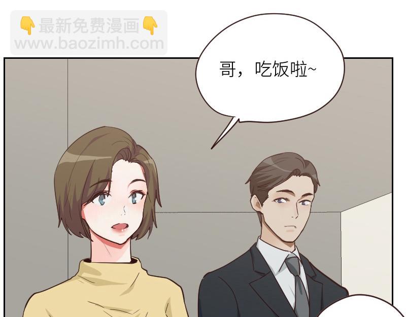 🍜影帝重生剧本 第124话 尹康和闯祸了！ 第7页