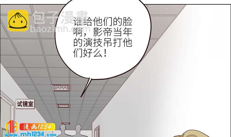 🍜影帝重生剧本 第126话 身材很好 第12页