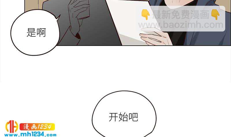 🍜影帝重生剧本 第126话 身材很好 第22页