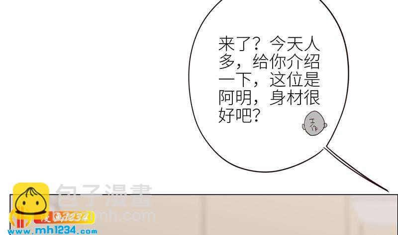 🍜影帝重生剧本 第126话 身材很好 第32页