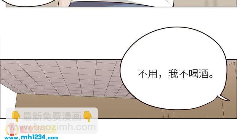 🍜影帝重生剧本 第126话 身材很好 第35页