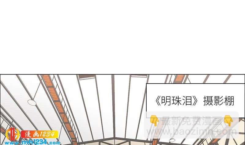 🍜影帝重生剧本 第126话 身材很好 第6页