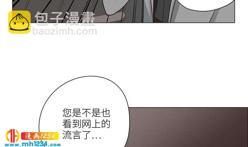🍜影帝重生剧本 第128话 曝光包养 第19页