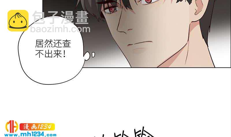 🍜影帝重生剧本 第128话 曝光包养 第26页