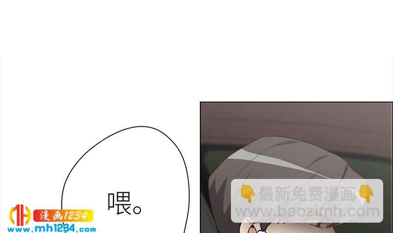 🍜影帝重生剧本 第128话 曝光包养 第28页