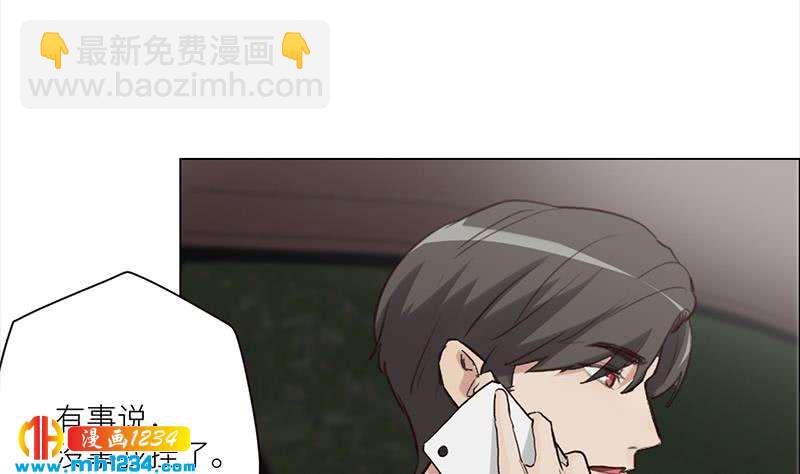 🍜影帝重生剧本 第128话 曝光包养 第31页