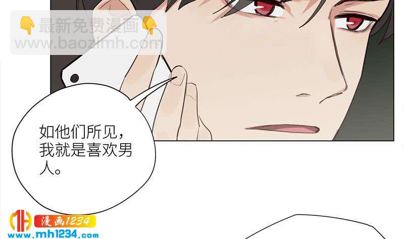 🍜影帝重生剧本 第128话 曝光包养 第35页