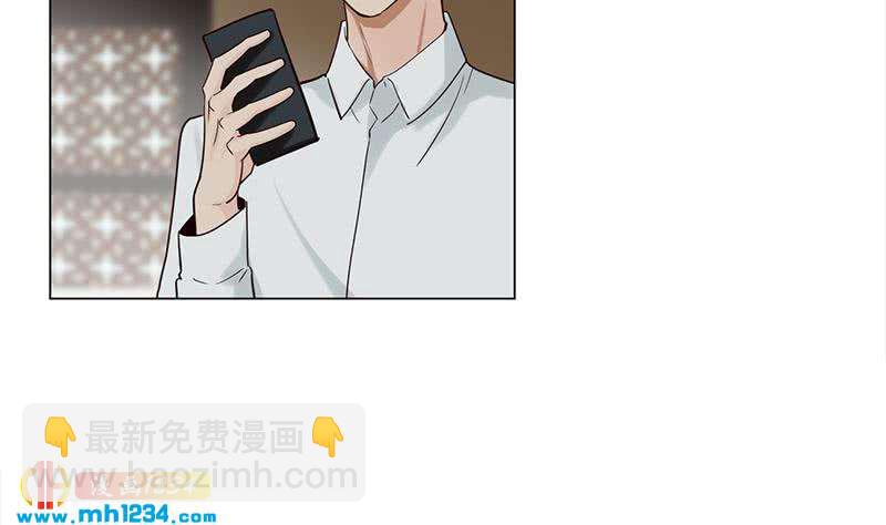 🍜影帝重生剧本 第128话 曝光包养 第44页