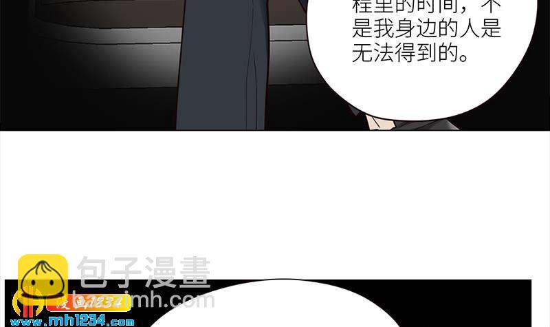 🍜影帝重生剧本 第128话 曝光包养 第48页