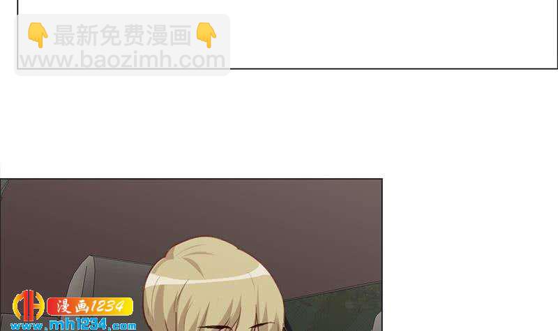 🍜影帝重生剧本 第128话 曝光包养 第7页