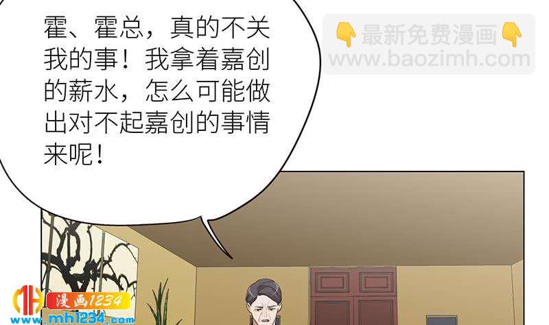 🍜影帝重生剧本 第130话 触到逆鳞 第13页