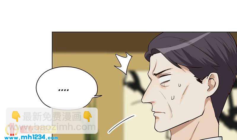 🍜影帝重生剧本 第130话 触到逆鳞 第16页