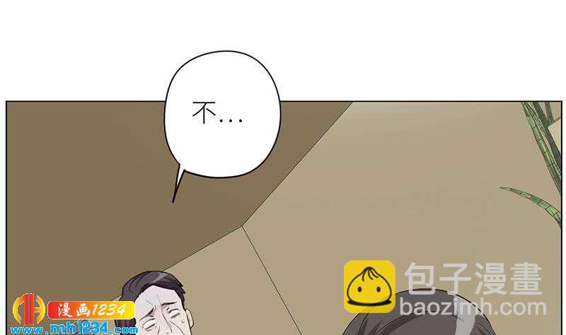 🍜影帝重生剧本 第130话 触到逆鳞 第29页