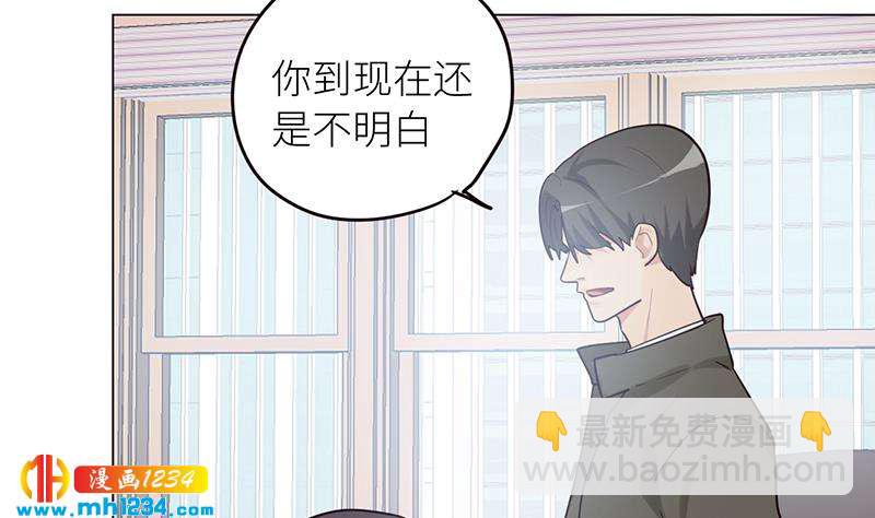 🍜影帝重生剧本 第130话 触到逆鳞 第40页