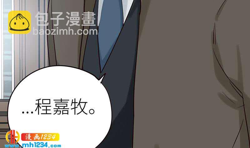 🍜影帝重生剧本 第130话 触到逆鳞 第45页