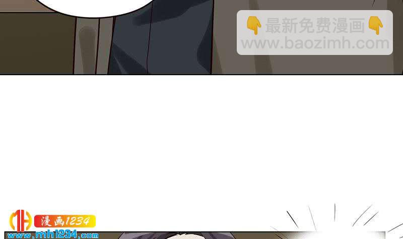 🍜影帝重生剧本 第130话 触到逆鳞 第46页